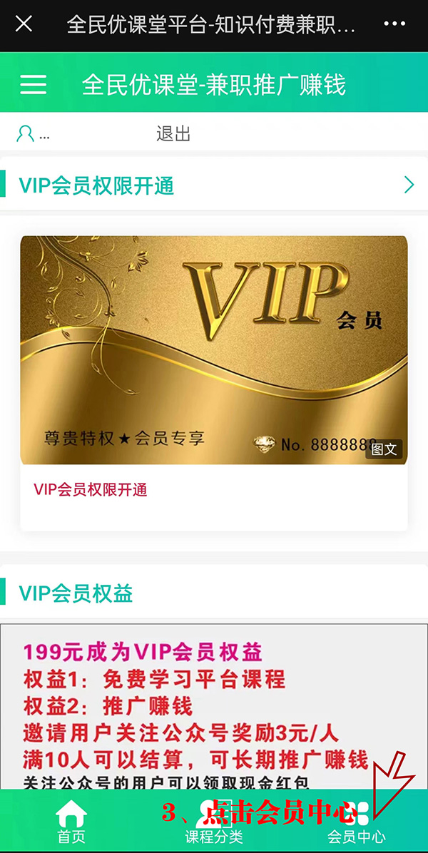 微信图片_20240118181508.jpg