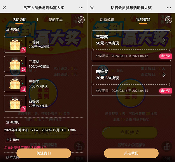 微信图片_20240316224538.jpg