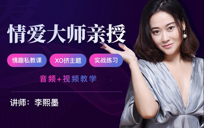 1、XO挤一个能解决99%杏爱问题的运动.mp3