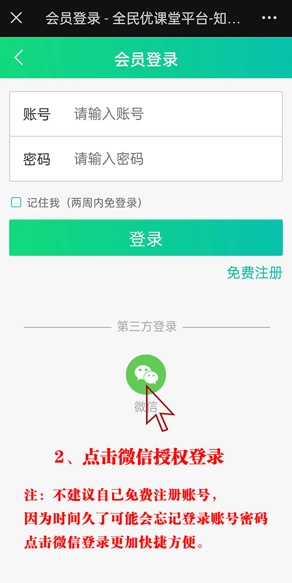 微信图片_20240118181023-恢复的.jpg